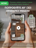 Обувница в прихожую тумба закрытая с полками