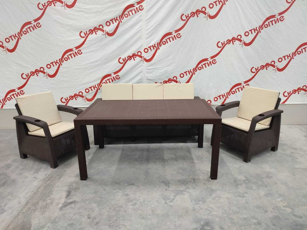 Комплект уличной мебели под искусственный ротанг Yalta Maxi Triple Set