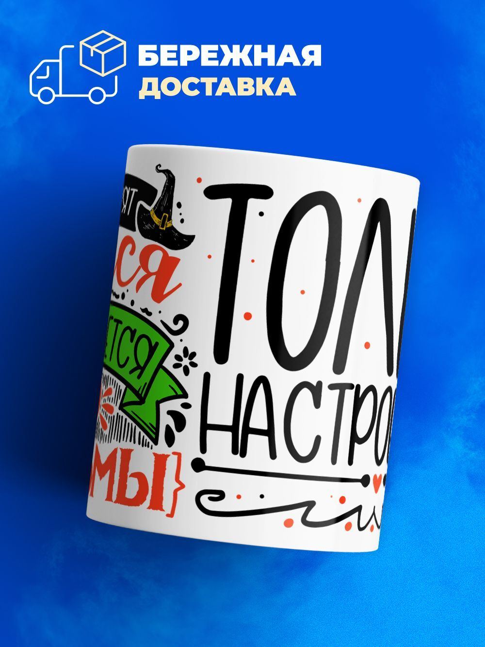 Кружка ТМ Ларец, с именем, Олеся отличается от ведьмы только настроением, глянцевая, 330мл