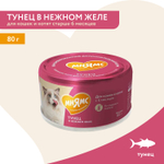 Влажный дополнительный корм Мнямс На каждый день для кошек и котят старше 6 месяцев "тунец в нежном желе" 24 шт по 80 г