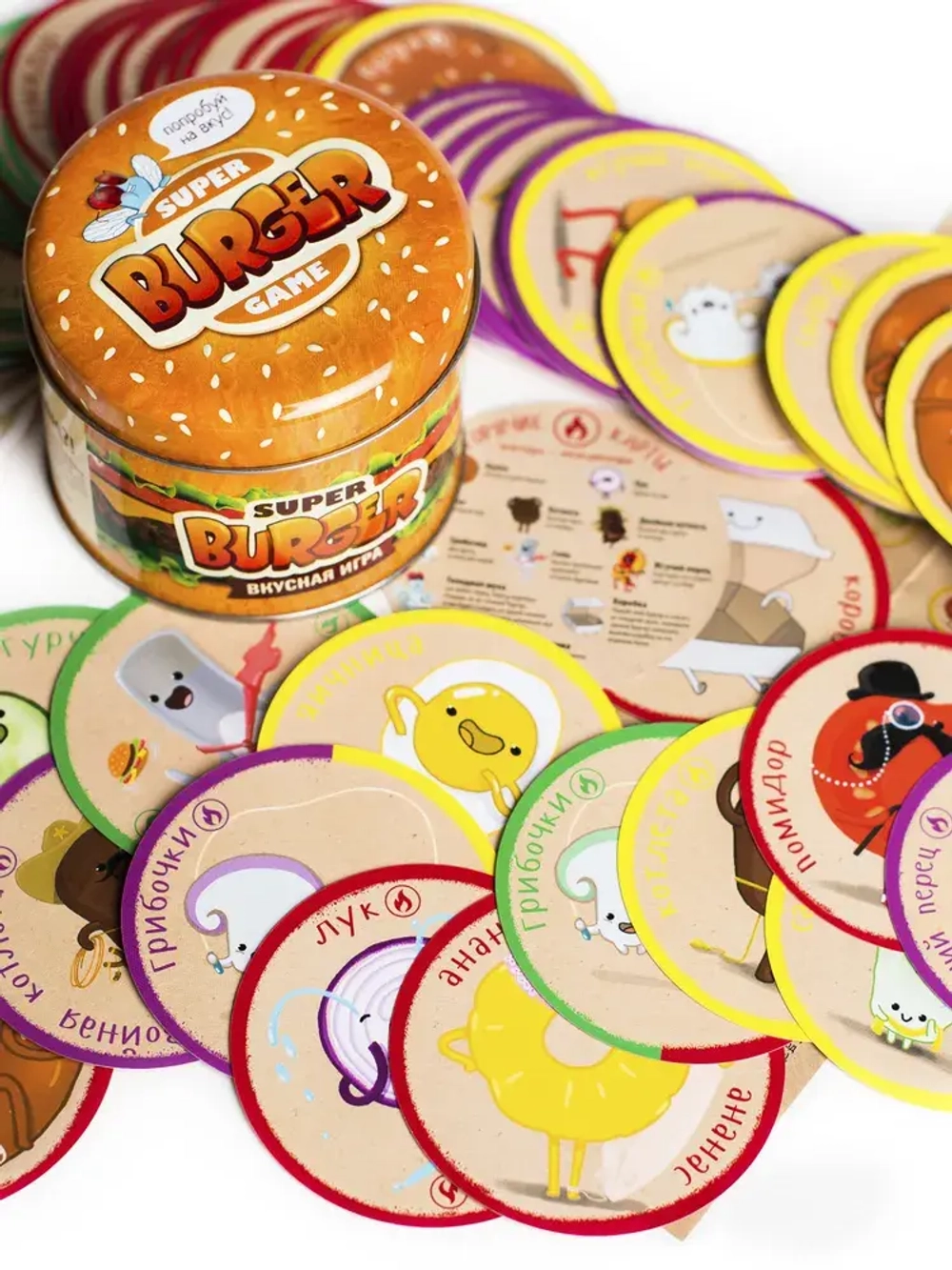 Настольная игра «SuperBurger»