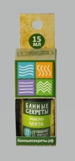 Масло эфирное 15мл «Лимон» Банные секреты