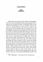 Mansfield Park / Мэнсфилд парк