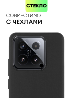 Стекло на камеру BROSCORP для Xiaomi 14 (арт.XM-14-CLEAR-CAM-GLASS )