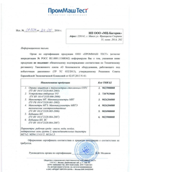 Манометр МТ-100 радиальный Дк100мм 0-2,5 МПа кл.1,5 G1/2"