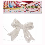 Подвески в блёсках «Сказочные бантики» 9*11 см (набор 2 шт), Белый