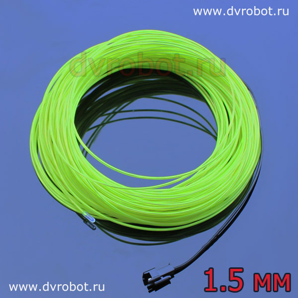 Провод EL 1.5 мм – ЗЕЛЕНЫЙ