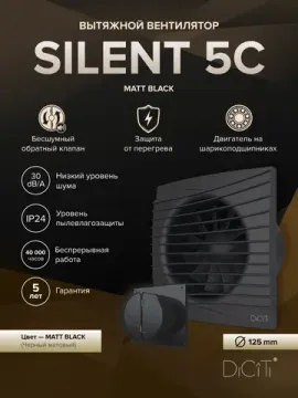 SILENT 5C Matt Black