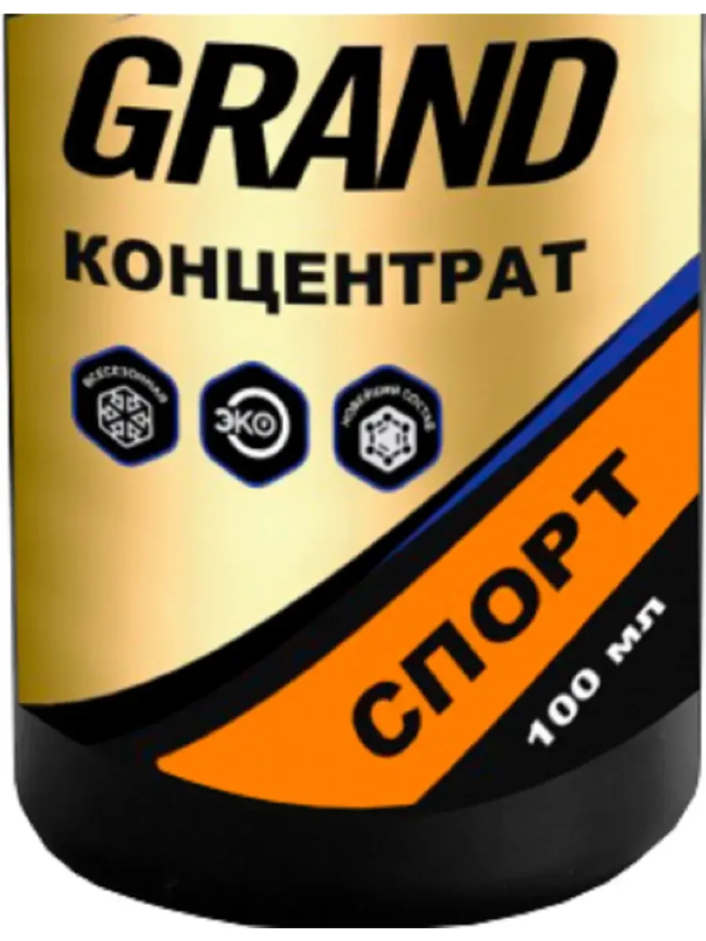 Концентрат GRAND Спорт 100мл