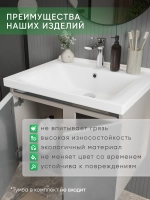 Раковина в ванную