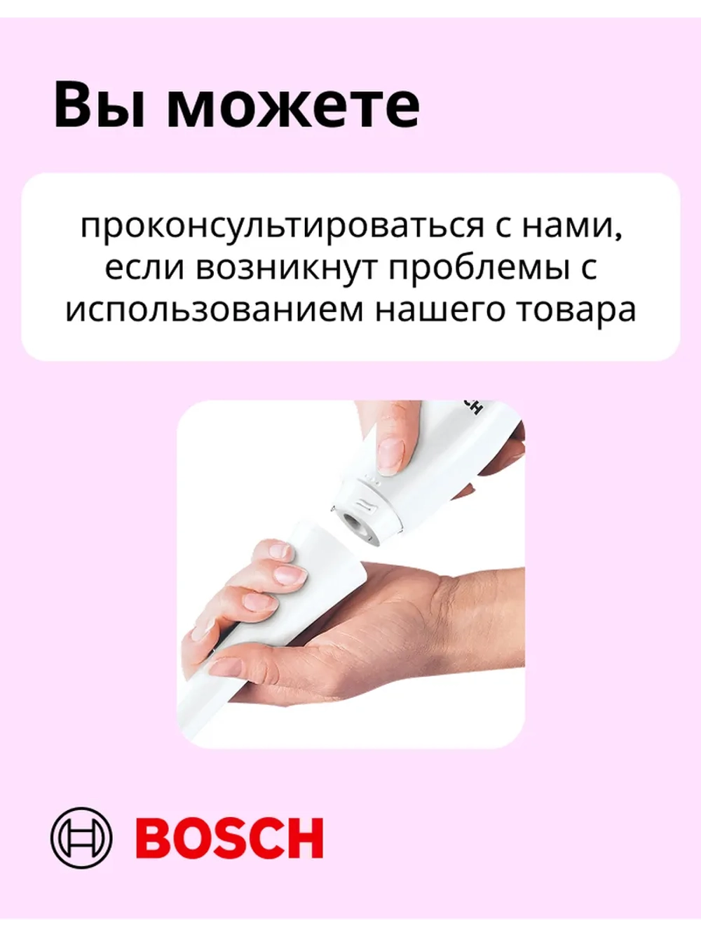 Блендер MSMP1000 тип CNHR11