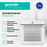 Духовой шкаф Gorenje BOS67371SYW