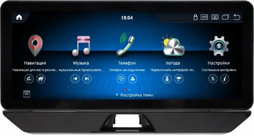 Магнитола для Toyota Venza 2020-2024+, Harrier XU80 - Kuberg монитор 12.3" в стиле Audi на Android 13, Быстрая, CarPlay, 4G SIM-слот