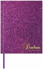 Дневник 1-11 класс 48 л., обложка кожзам (твердая), фольга, BRAUBERG "SPARKLE", фиолетовый, 105461