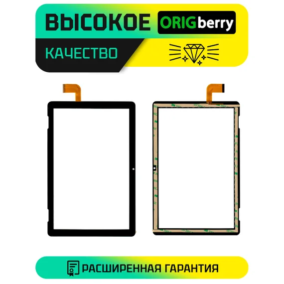 Тачскрин для Dexp Ursus K41 4G (Версия 2) Черный