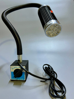 Станочный светодиодный светильник СКС на гибкой ножке 220В — LED лампа местного освещения станков с выключателем 9Вт, 900Лм, 5500К, 220В, IP40 (магнит)