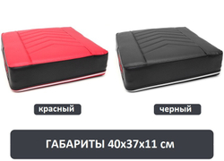 "Сидушка" CAPTAIN