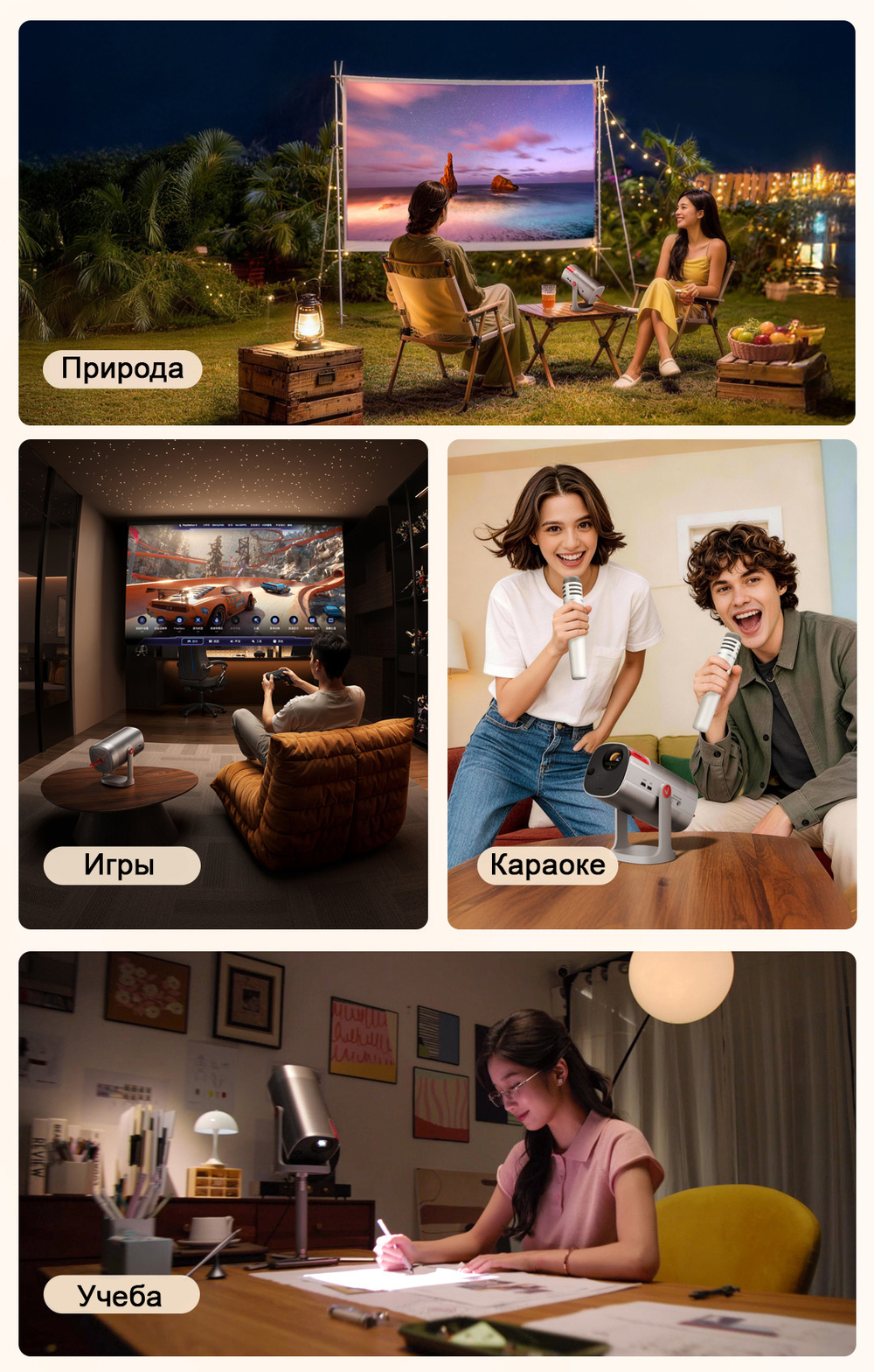 Проектор Vidda LightGo