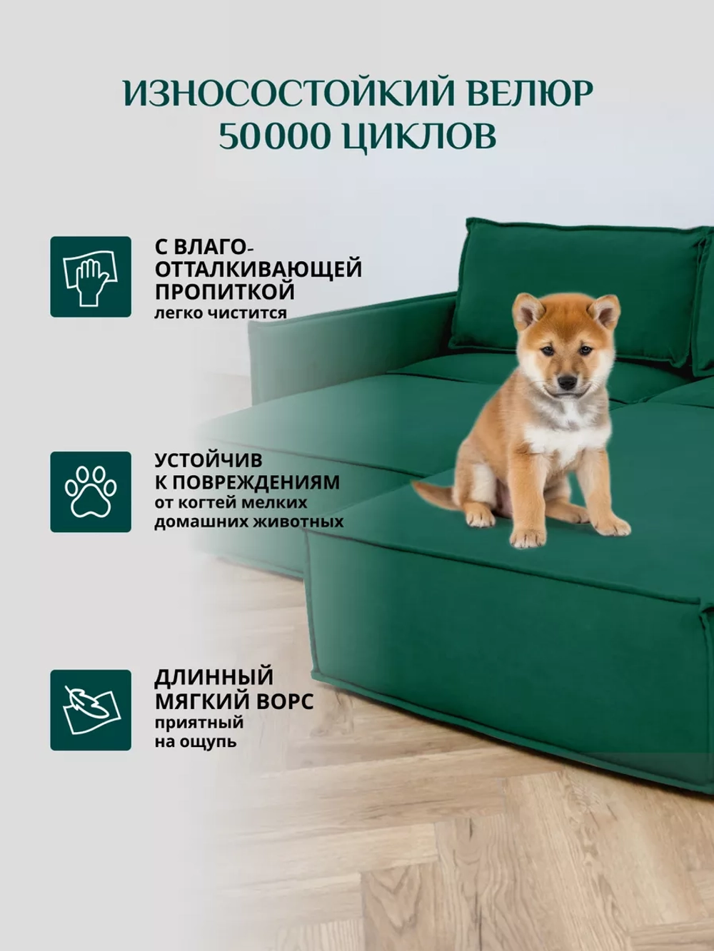 440 Диван угловой (малый)