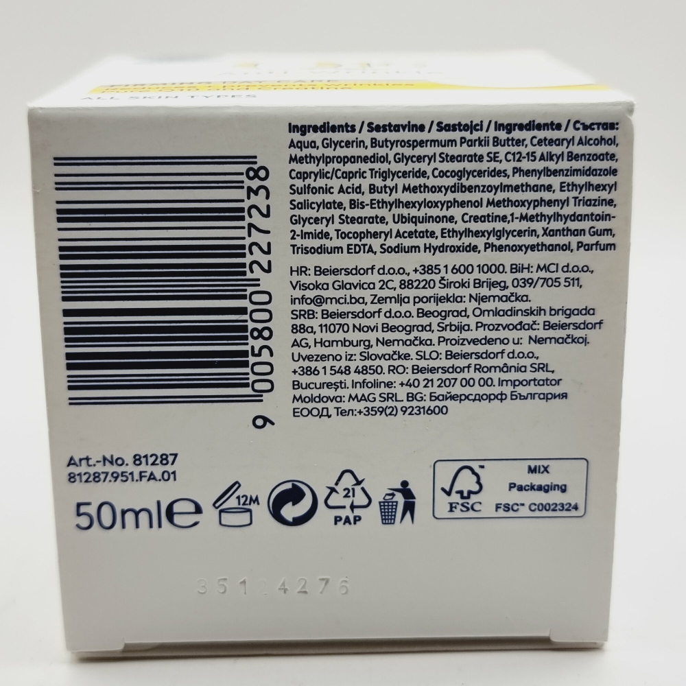 Дневной крем против морщин Nivea Q10 для очень сухой кожи лица,  SPF 15, с маслом аргании и виноградных косточек, 50 мл