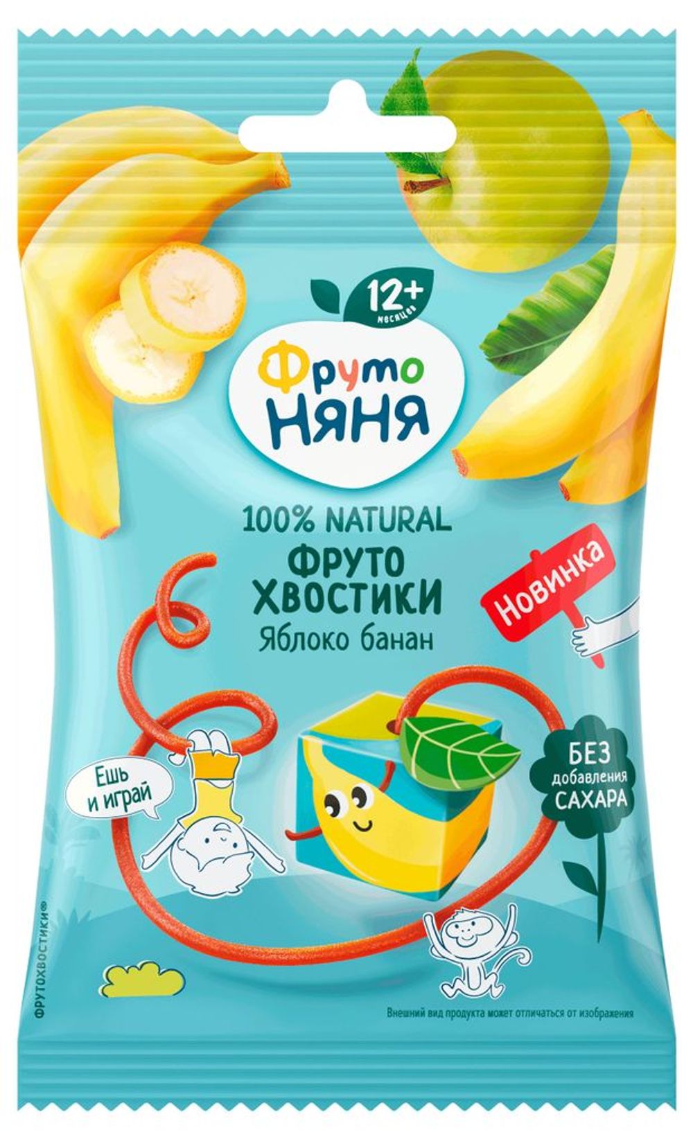 «Ф-Н» 15 г фруктовые кусочки из яблок и бананов «Хвостики» (8 шт)