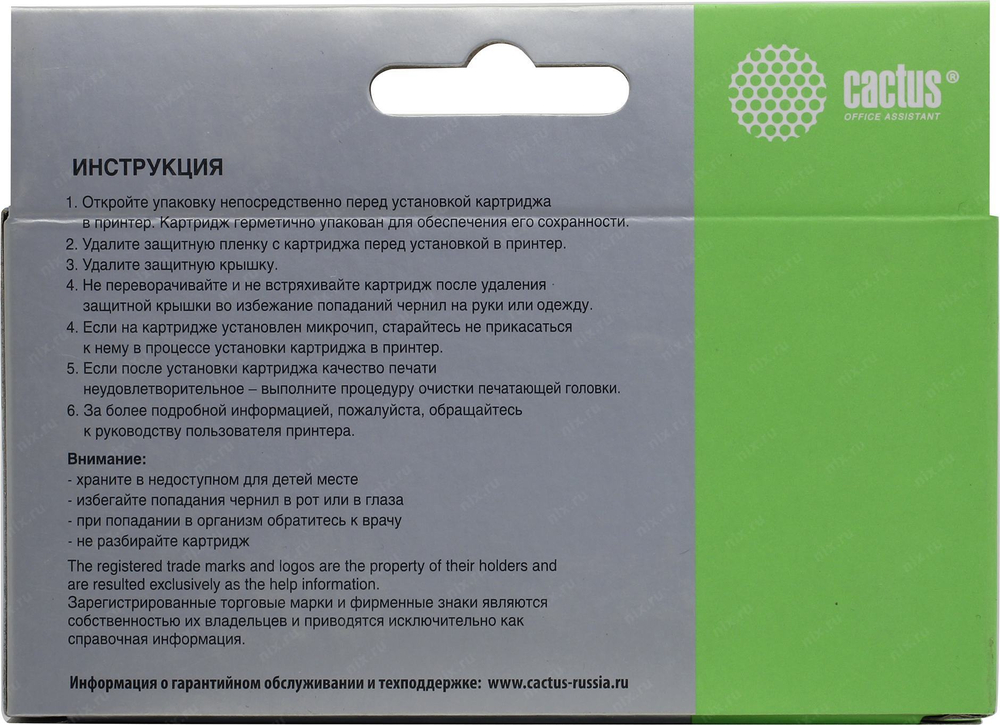 Картридж Cactus CS-CLI451C Cyan для Canon MG 6340/5440, IP7240