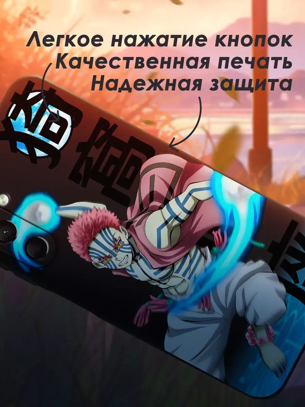 Чехол на Samsung A24 с 3D принтом