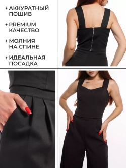 Костюм с брюками палаццо и топом