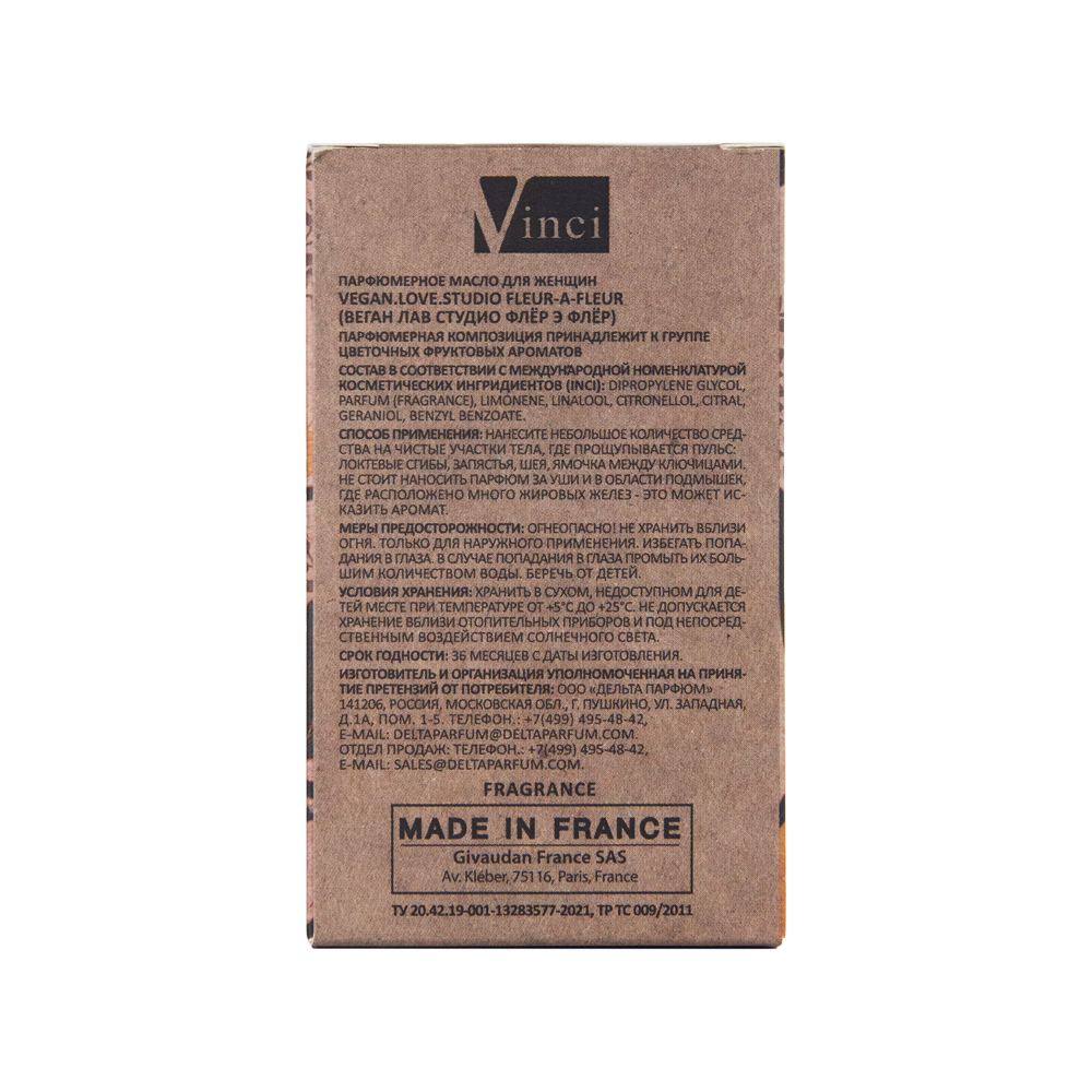 Парфюмерное масло VEGAN.Love.Studio Fleur-a-Fleur (Веган Лав Студио Флёр Э Флёр) – 15ml for women