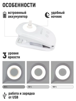 Светильник-ночник беспроводной на прищепке светодиодный