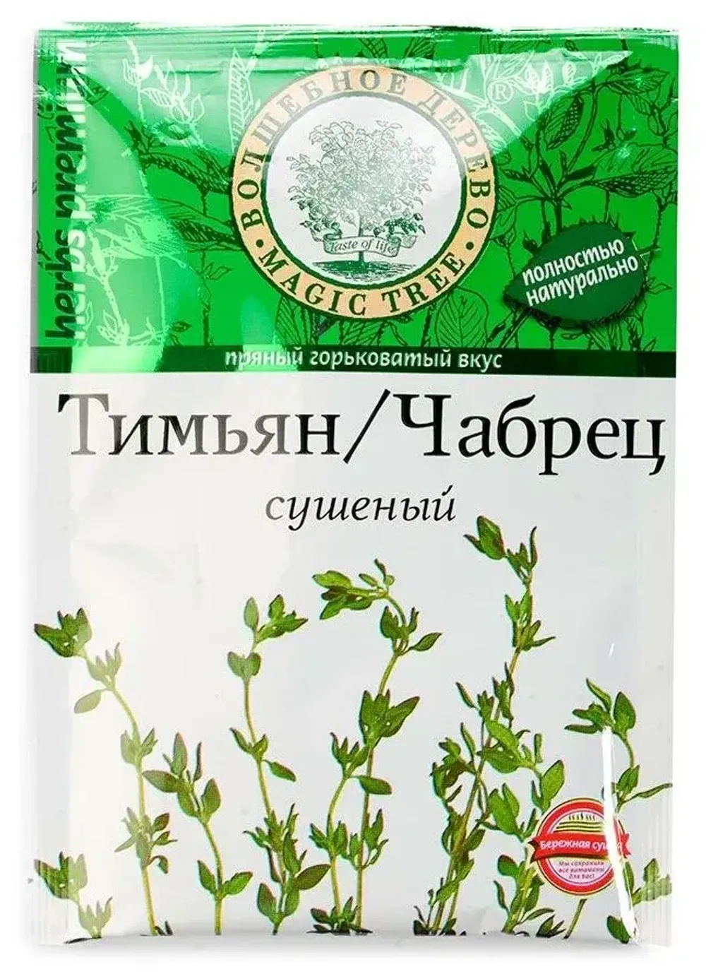 Тимьян чабрец сушеный Люкс 10 г