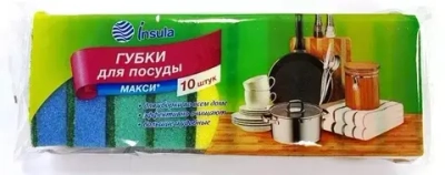 Губка для посуды «Insula» Макс 10 шт