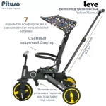 PITUSO Велосипед трехколесный Leve, складной, разм. упак. 65х34х31 см, Yellow/Желтый