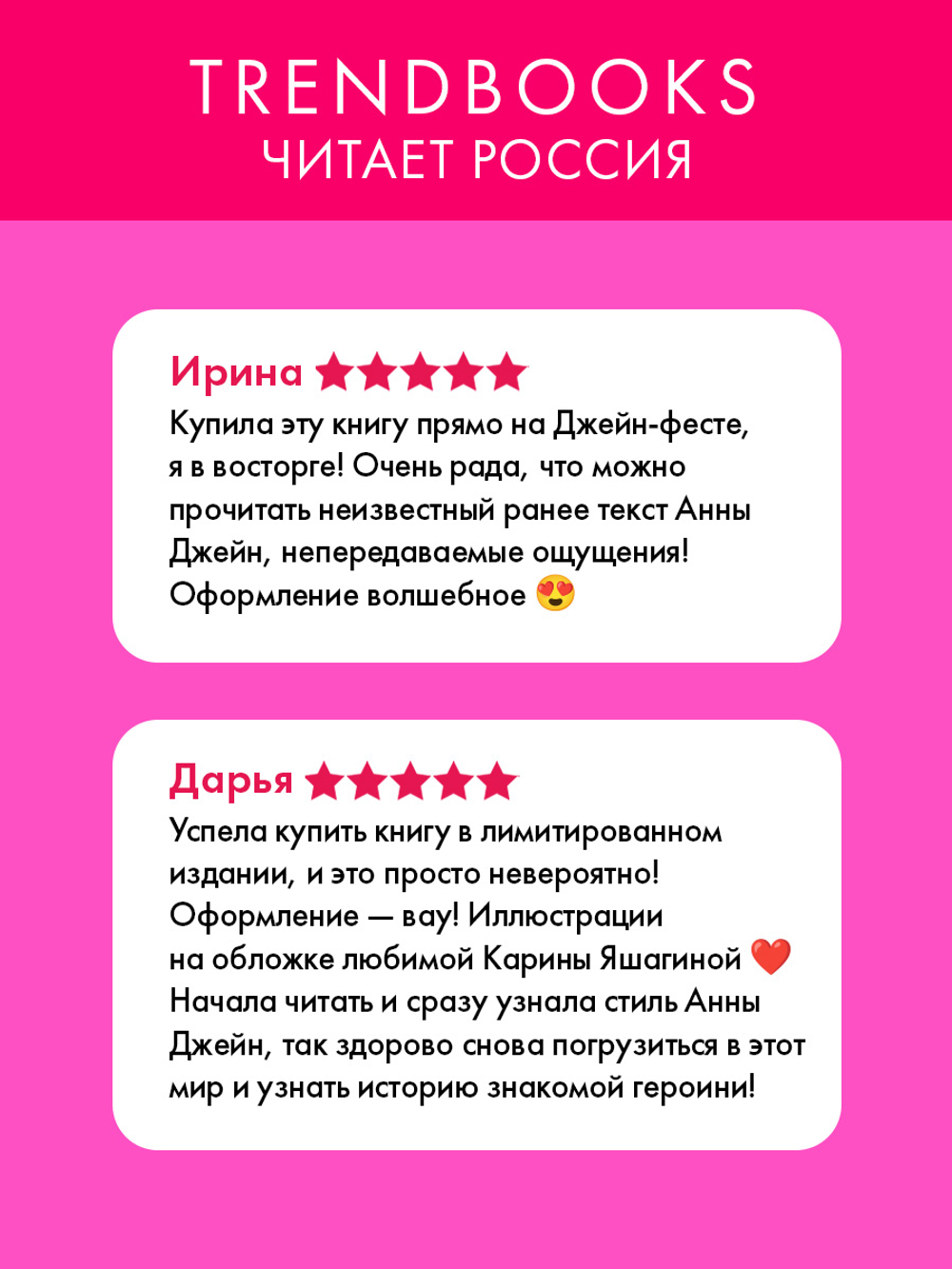 Зеленый остров