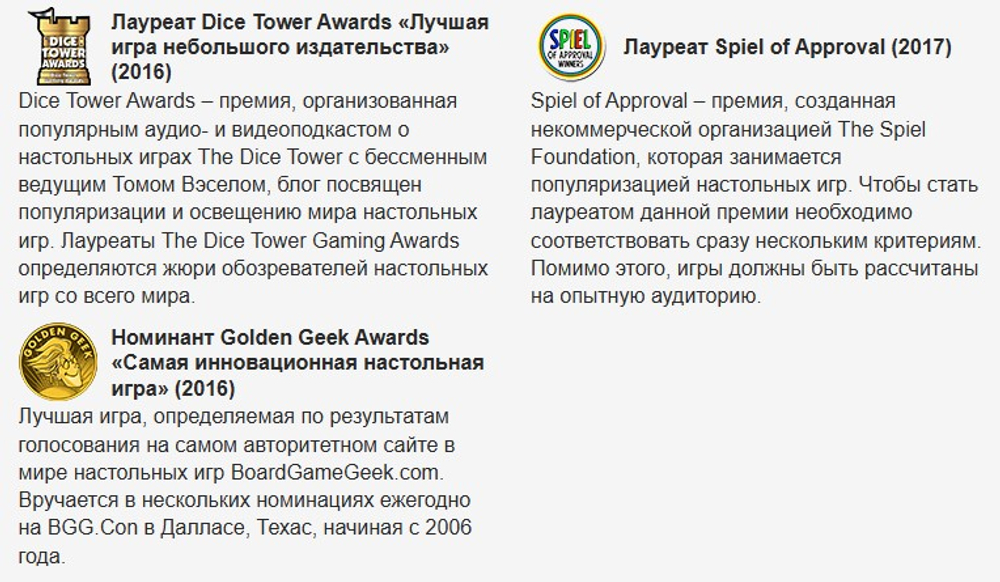 Настольная игра Путь Героя. Игра о создании Фэнтезийного героя