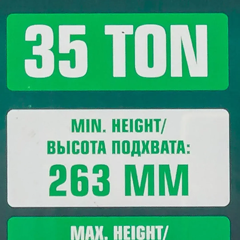 Домкрат пневмогидравлический подкатной 35т (высота подхвата - 257мм, высота подъема - 527мм) RockForce RF-1600-7