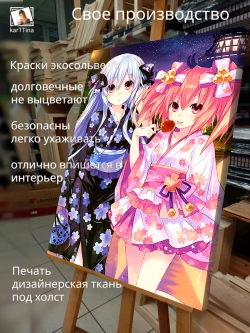 Интерьерная картина "Fairy Fencer", 50х70см 1шт.