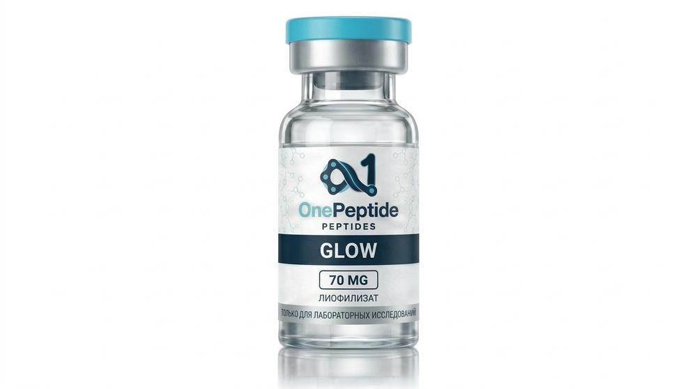 GLOW 70 МГ