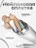 Кабель USB-A to Lightning Gurdini Braided Data Cable 2.4A 1m белый