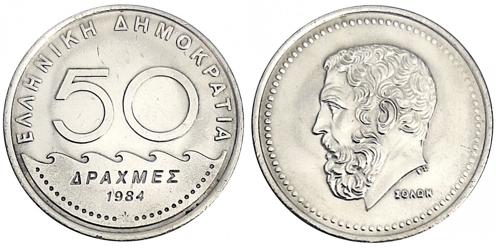 Греция 50 драхм, 1982 - 1984 Солон XF