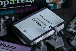 Плюшевые сказки. Ох, братец!-16171-crowdgames.ru-17