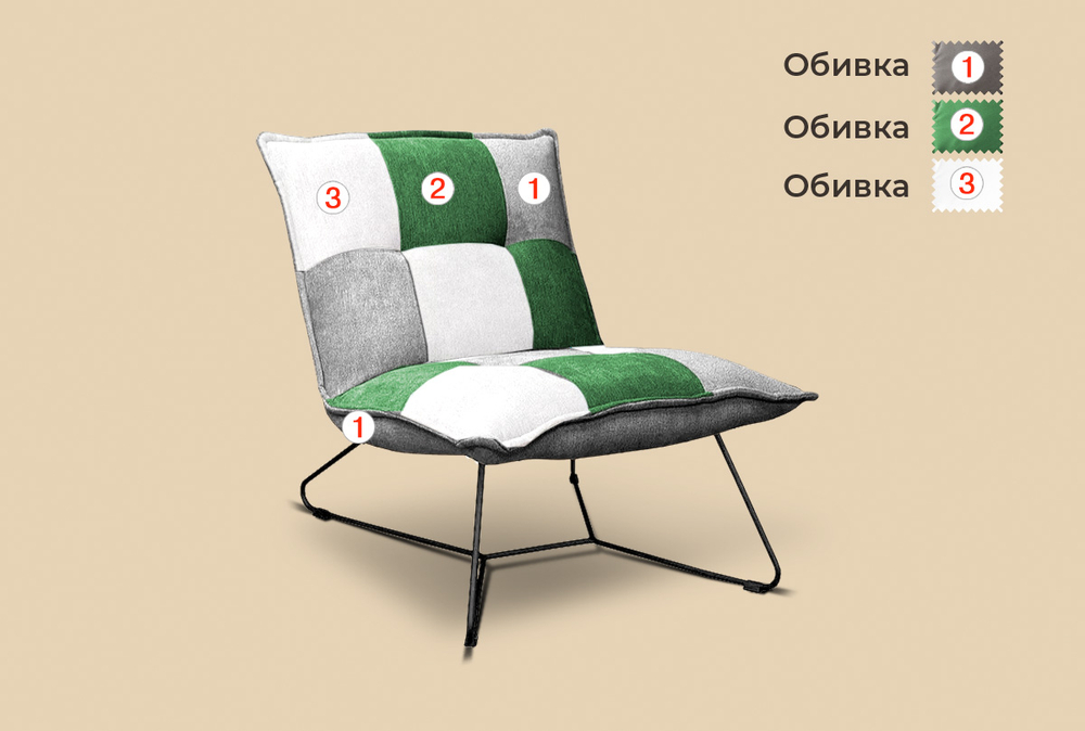 Стул Чарли