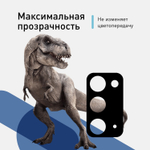 Стекло на камеру ROSCO для Samsung Galaxy Note20 оптом (арт. SS-N20-3D-CAM-GLASS-BLACK)