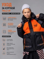 Демисезонная куртка для подростка с капюшоном