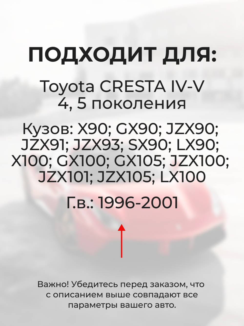 Ремкомплект (втулки) петель передних дверей Toyota Cresta (IV-V) [Кузов: X90, GX90, JZX90, JZX91, JZX93, SX90, LX90, X100, GX100, GX105, JZX100, JZX101, JZX105, LX100] (4 петли, RPD11-4) 1996-2001
