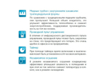 Канальный блок MDV VRF MDV-D90T1/N1-B DC inverter