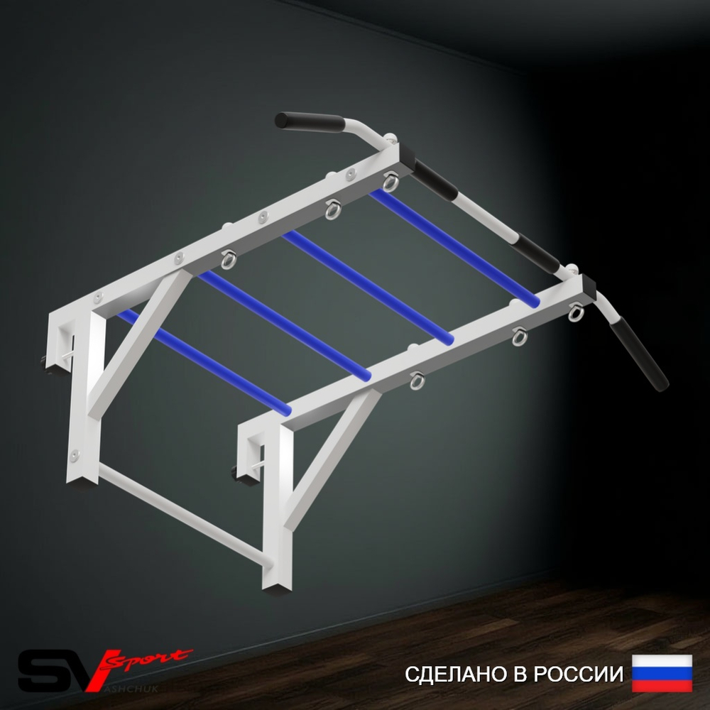 Турник Sv Sport рукоход к шведской стенке (прорезиненные перекладины)