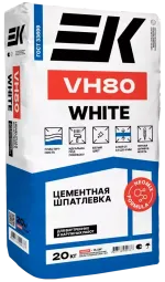 Белая цементная шпатлевка ЕК VH80 (20кг) (Водостойкая)