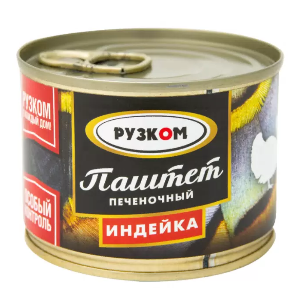 Паштет с индейкой Рузком 180 гр