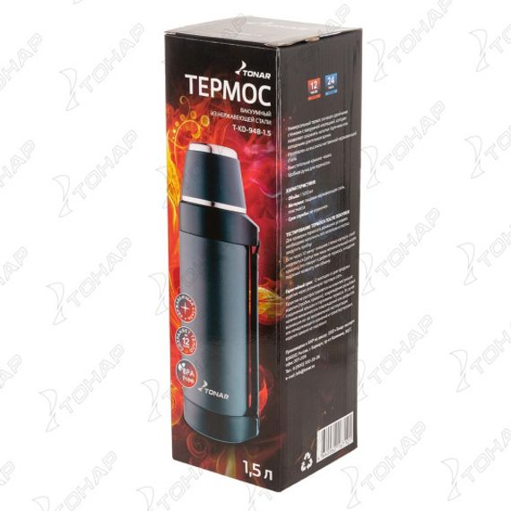 Термос (T-KD-948-1.5) 1500ML синий (ручка) TONAR